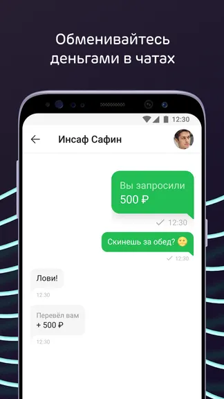 Скриншот 3/7