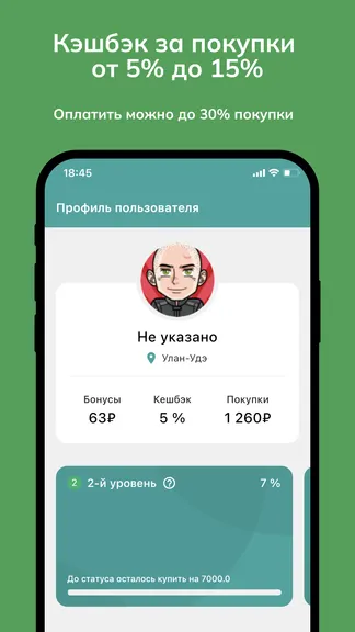 Скриншот 6/6