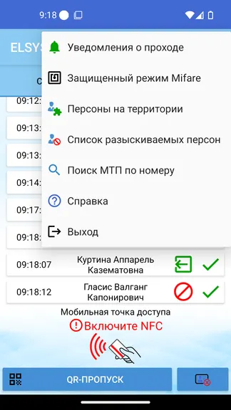 Скриншот 4/8
