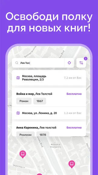 Скриншот 1/4