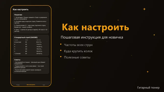 Скриншот 2/4