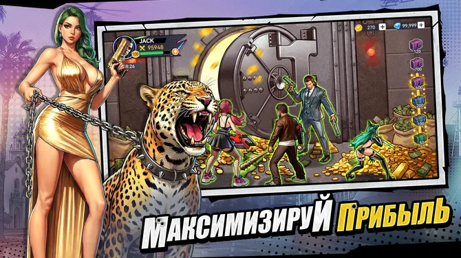 Скриншот 2/5