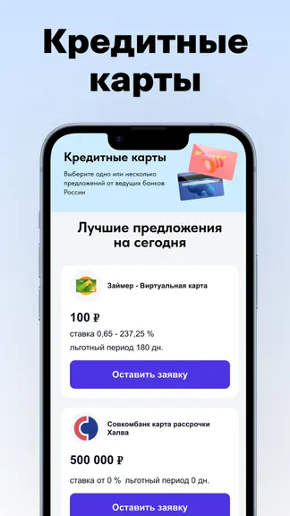 Скриншот 3/5