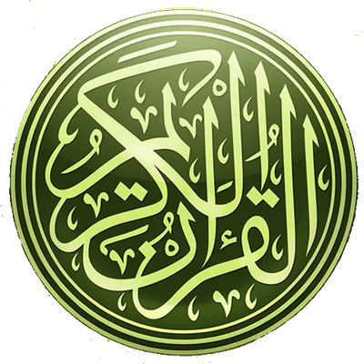 Quran Dari Audio Translation