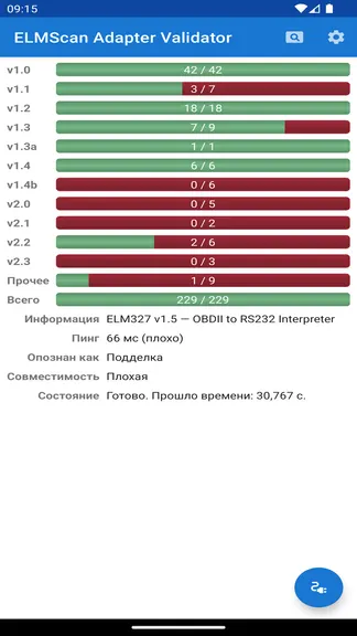 Скриншот 3/5