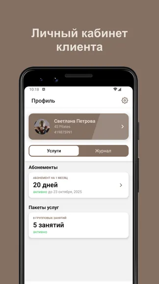 Скриншот 3/5