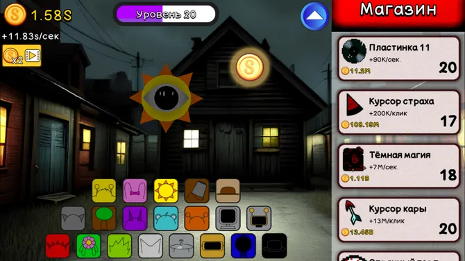 Скриншот 3/5