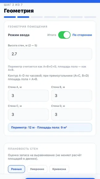 Скриншот 1/10