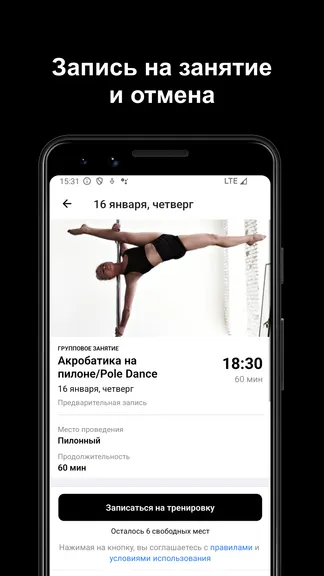 Скриншот 3/5