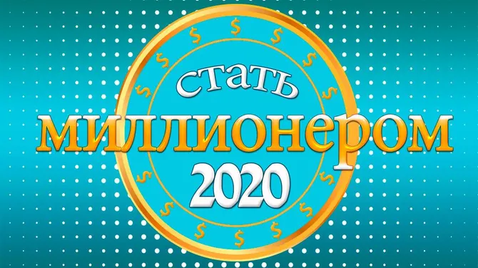 Скриншот 5/8
