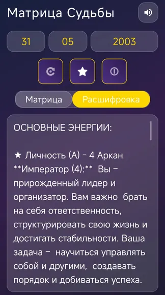 Скриншот 2/5