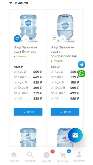 Скриншот 3/5