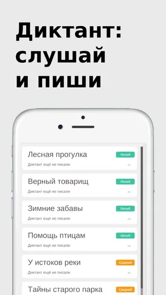 Скриншот 4/8