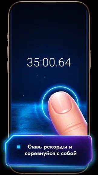 Скриншот 3/6