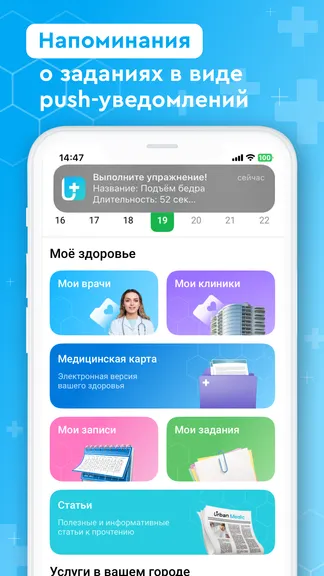 Скриншот 7/8