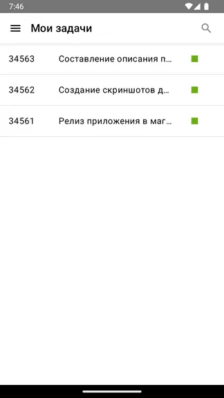 Скриншот 3/10