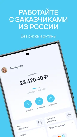 Скриншот 1/4