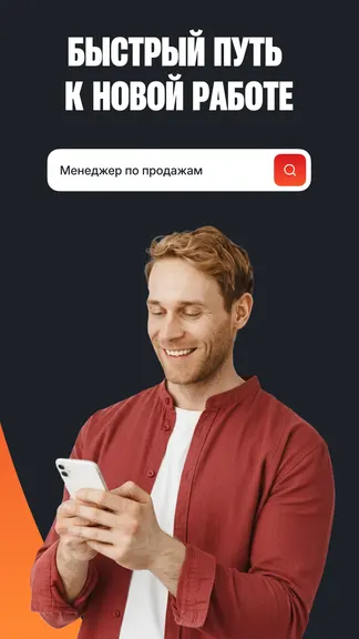 Скриншот 1/5