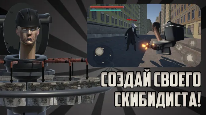 Скриншот 2/4