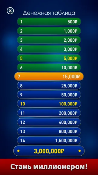 Скриншот 2/5