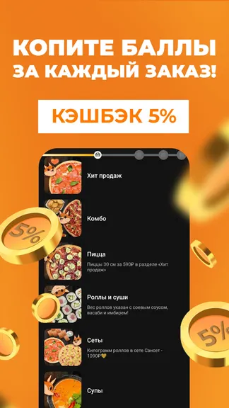 Скриншот 3/6