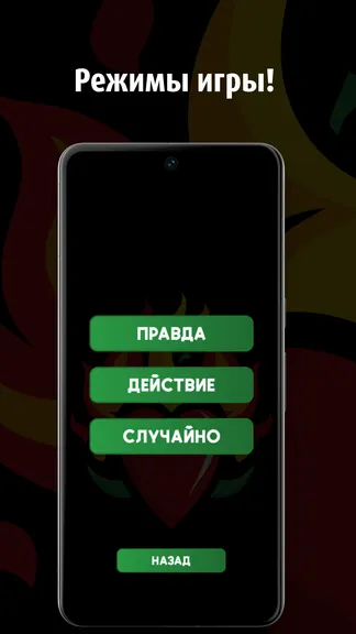 Скриншот 2/4