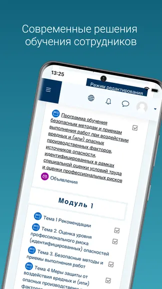 Скриншот 3/4