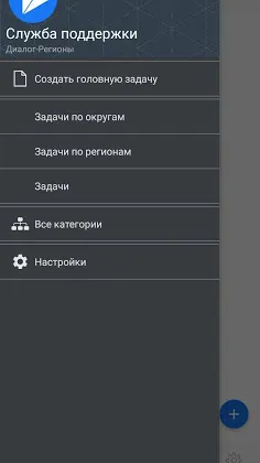 Скриншот 3/3