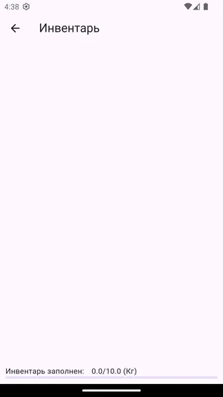 Скриншот 4/5