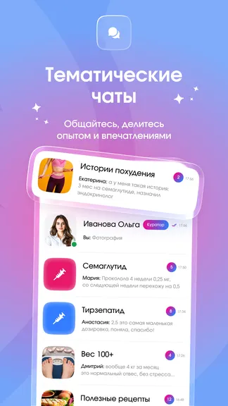 Скриншот 10/10