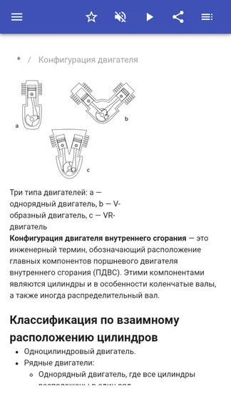 Скриншот 2/5