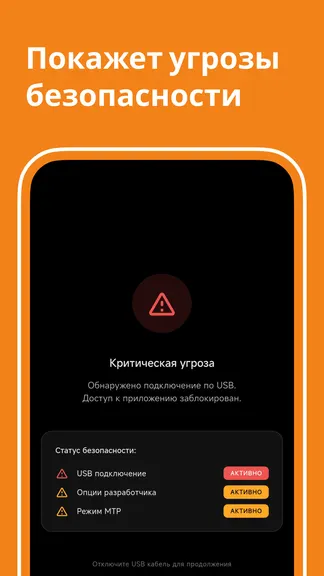 Скриншот 4/9