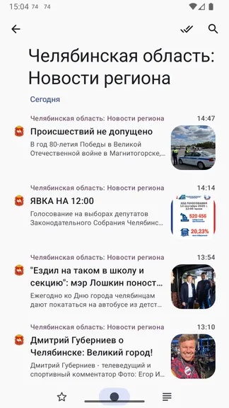 Скриншот 2/6