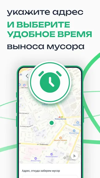 Скриншот 5/7