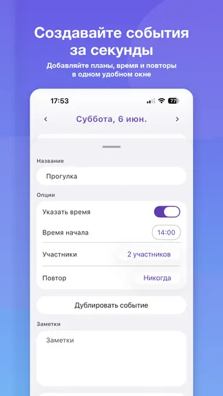 Скриншот 4/5