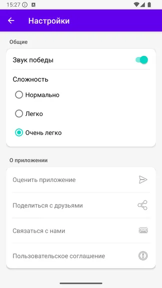 Скриншот 5/9