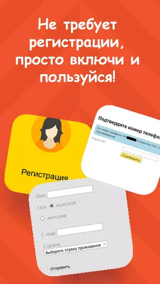 Скриншот 3/4