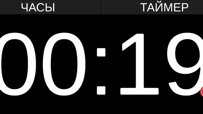 Скриншот 2/2
