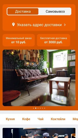 Скриншот 1/5