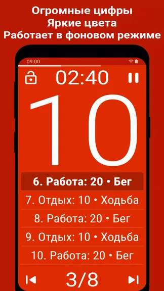 Скриншот 1/7