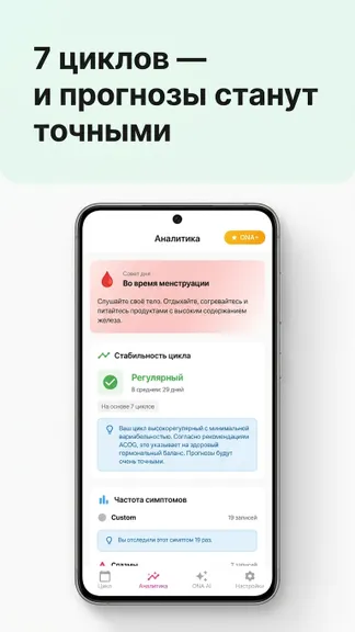 Скриншот 5/5