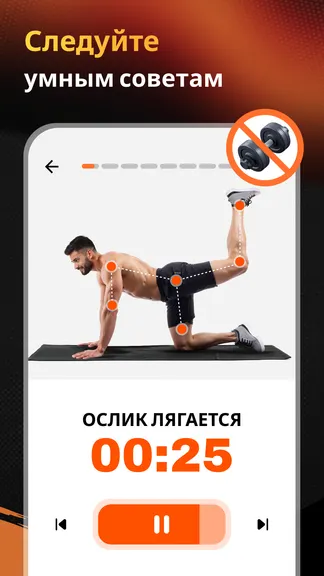 Скриншот 6/8