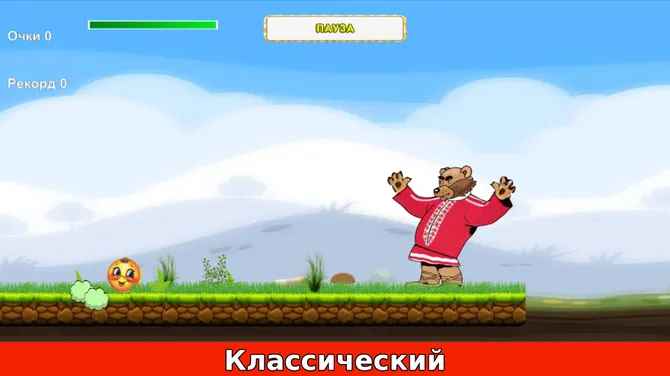 Скриншот 1/3