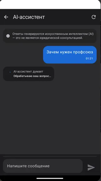 Скриншот 7/8