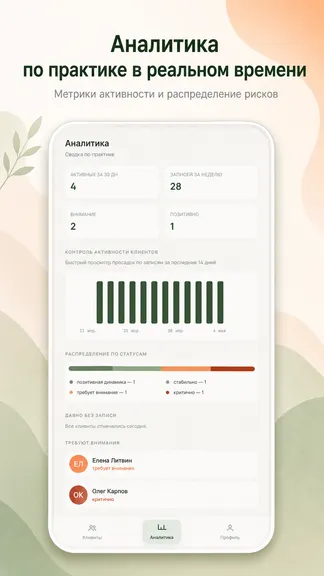 Скриншот 6/8