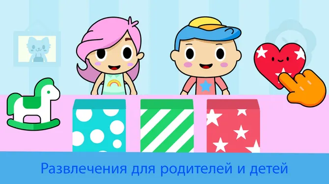 Скриншот 5/6