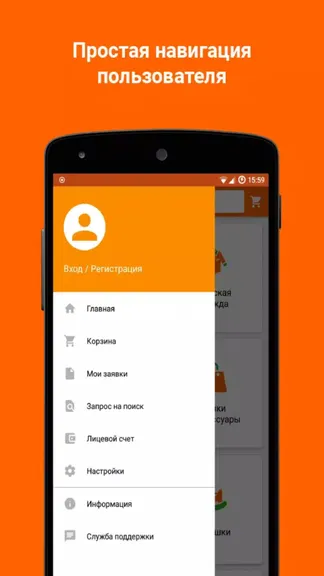 Скриншот 5/5