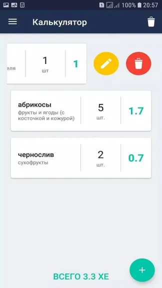 Скриншот 2/3