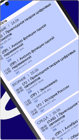 Скриншот 1/3