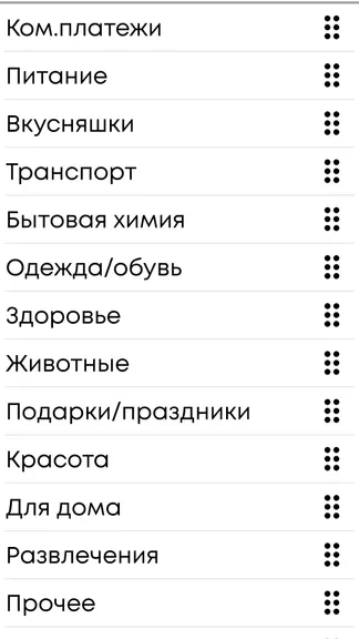 Скриншот 4/8